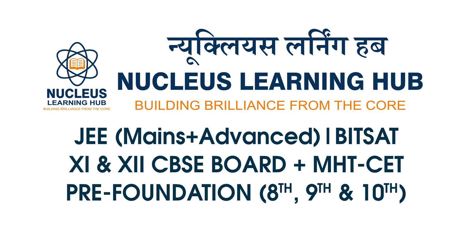 Welcome to Nucleus IITians Academy
